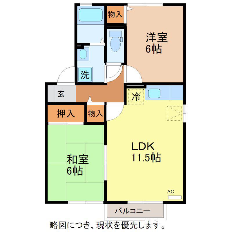 サザン ヴィレッジ A棟(2LDK/1階)の間取り写真