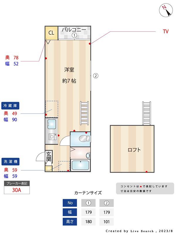 FIELD I(ワンルーム/1階)の間取り写真