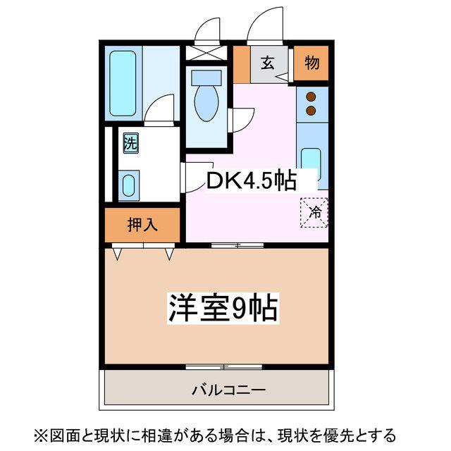 鎌田スカイ(1DK/1階)の間取り写真