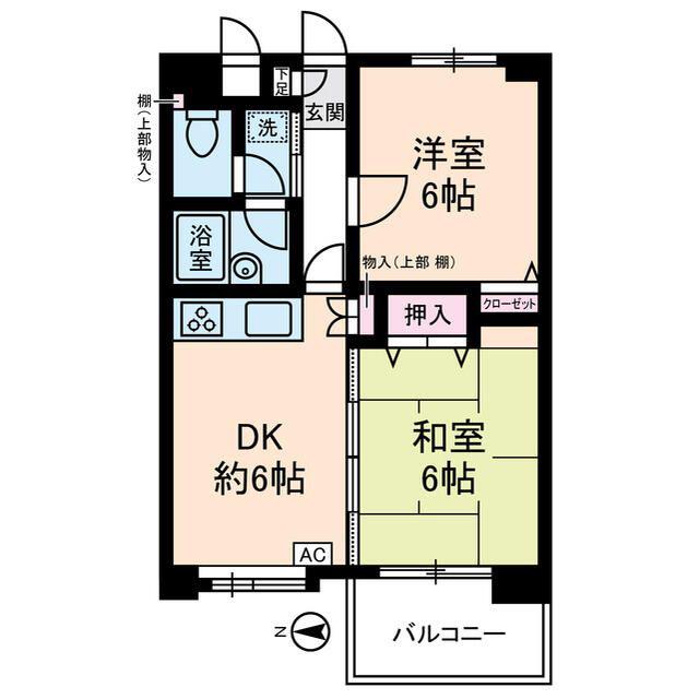 カピトール川崎(2DK/5階)の間取り写真