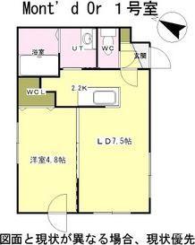 MONT D OR(1LDK/4階)の間取り写真