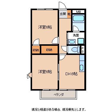 サープラス滝川A(2DK/2階)の間取り写真