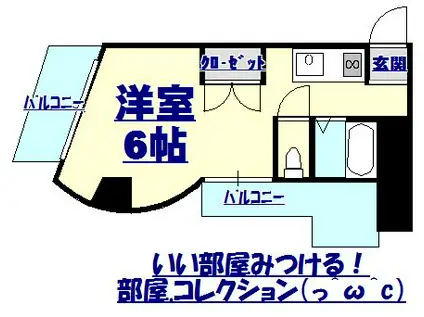 K-2西小倉ビル(ワンルーム/11階)の間取り写真