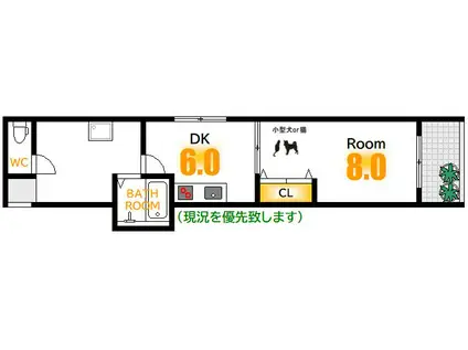 アルモシティハイツ(1DK/2階)の間取り写真