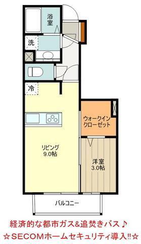 メルヴィーユ(1LDK/1階)の間取り写真