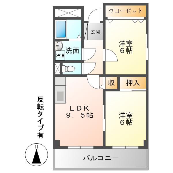 アメリアコートわかくさ(2LDK/5階)の間取り写真