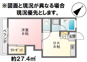 サンハイツかね田(1DK/2階)の間取り写真