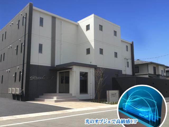 ジラソーレM(2LDK/3階)