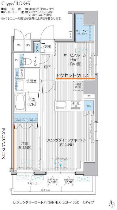 レジェンダリーコート赤羽ANNEX(1SLDK/5階)の間取り写真