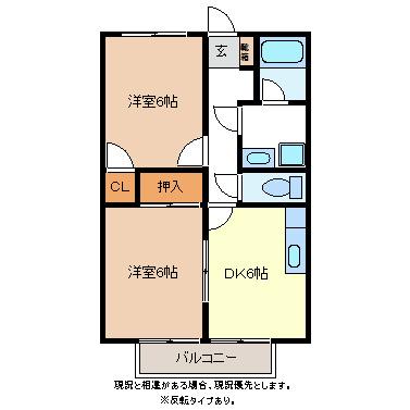 サープラススリーエムB棟(2DK/2階)の間取り写真