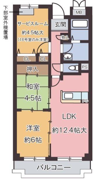 オルテンシアKOBE(3LDK/6階)の間取り写真