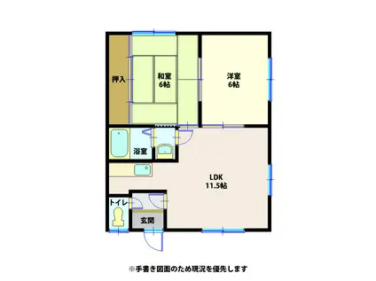 合田アパート(2LDK/1階)の間取り写真