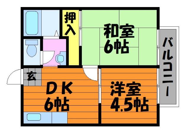 宮原マンション中島(2DK/2階)の間取り写真