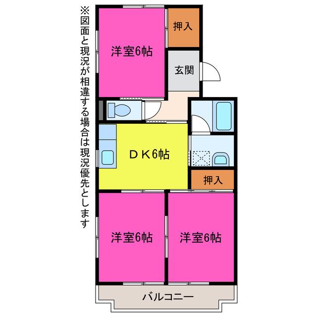 ルミエール城北(3DK/2階)の間取り写真