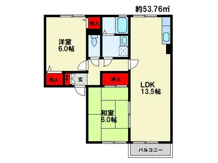 セジュールグレイス(2LDK/2階)の間取り写真