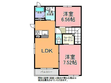 クレセオ B棟(2LDK/2階)の間取り写真