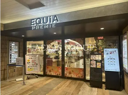 グリーンヒルズB棟(1K/1階)の周辺写真