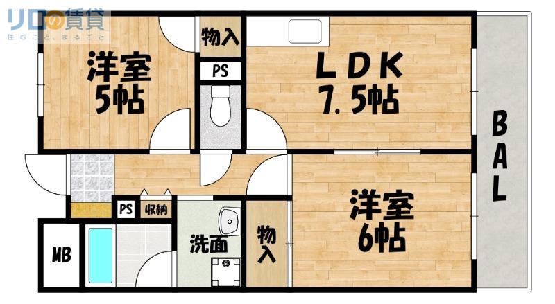 久光マンション(2LDK/6階)の間取り写真
