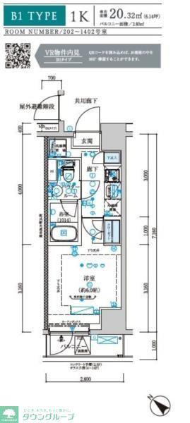 メインステージ新小岩(1K/6階)の間取り写真