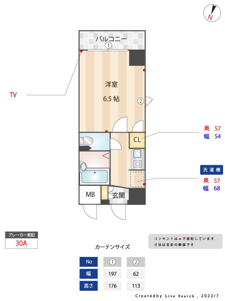 ソシアル六本松(1K/9階)の間取り写真
