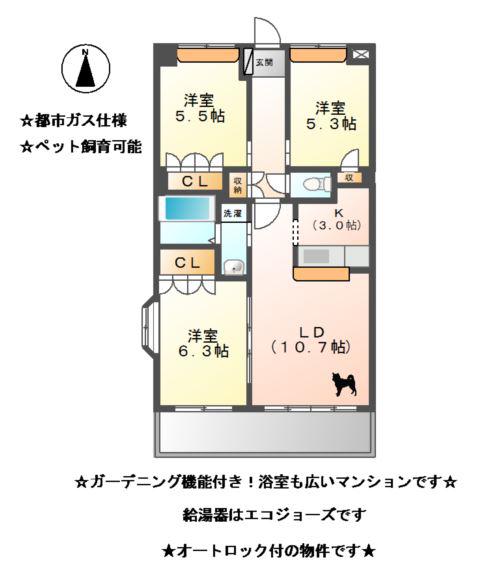 グレイスC.KII(3LDK/2階)の間取り写真