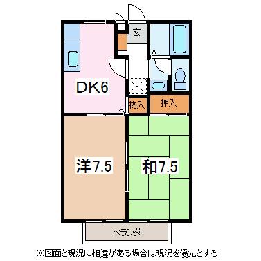 サンライフ内川(2DK/2階)の間取り写真
