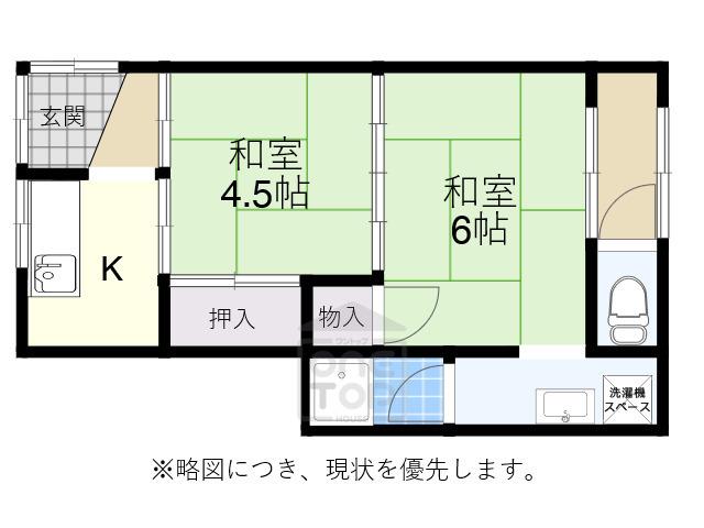 旭第1ハイツ(2K/1階)の間取り写真