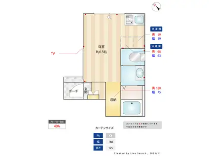 ベレガンス八千代台II(ワンルーム/1階)の間取り写真
