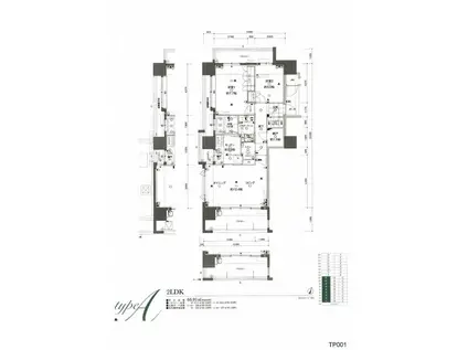 MJR赤坂けやき通(2LDK/2階)の間取り写真