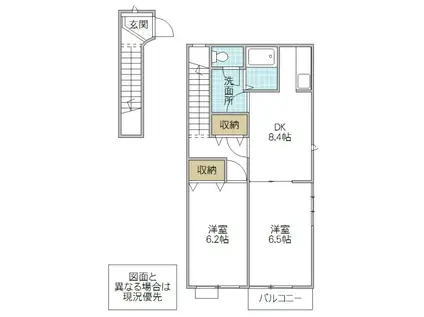 アトラスA(2DK/2階)の間取り写真