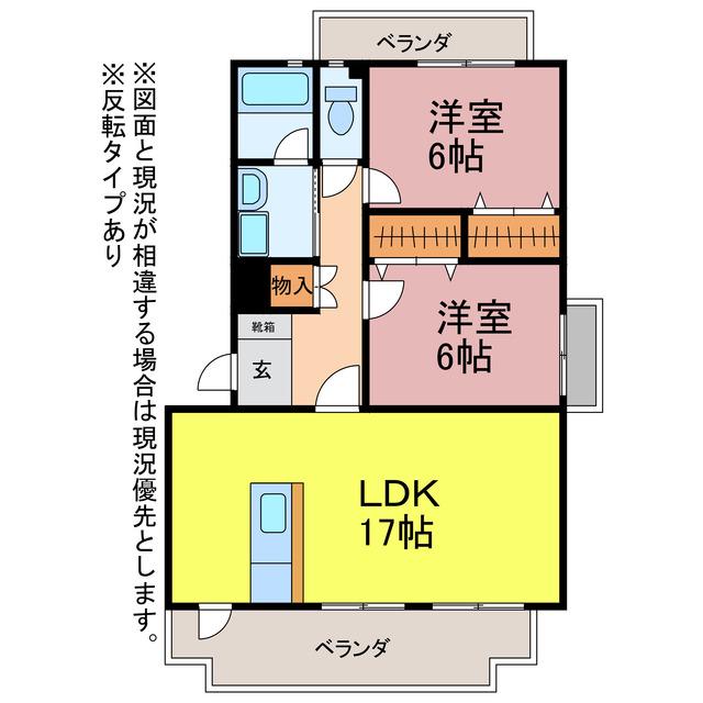 ネオパラドール(2LDK/2階)の間取り写真