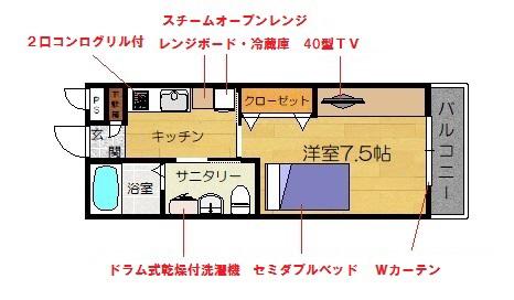 アゼリアB(1K/2階)の間取り写真
