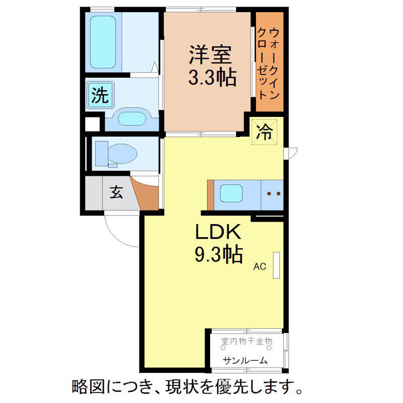 GLORIA(1LDK/2階)の間取り写真