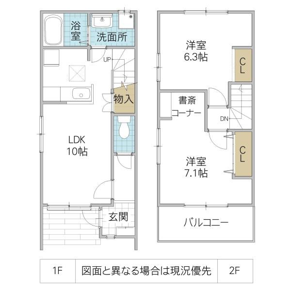 DUE GATTE A(2LDK/2階)の間取り写真