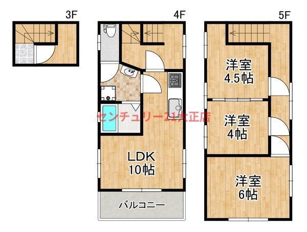 福井ビル(3LDK/4階)の間取り写真