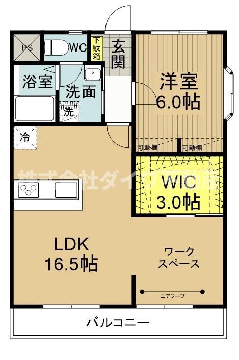 マンション北極星(1SLDK/4階)の間取り写真