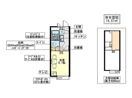 プロスパ(1K/1階)の間取り写真