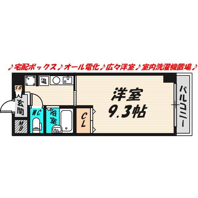 ギャレ グラン(1K/4階)の間取り写真