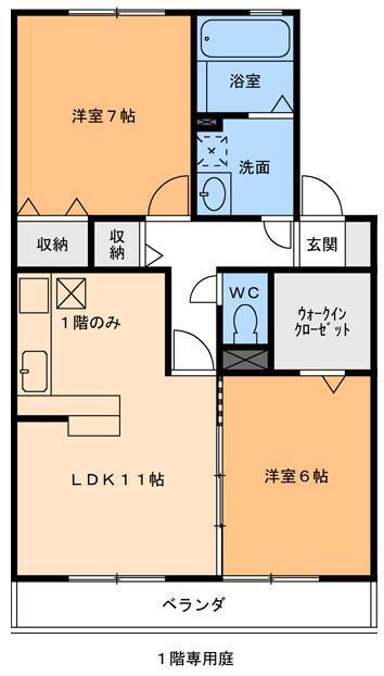 シーパラシオン(2LDK/2階)の間取り写真