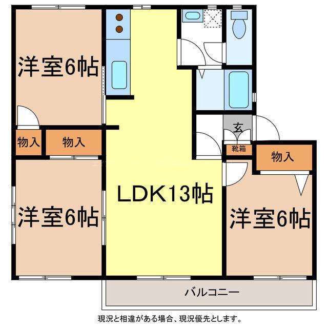 エステート吉田 S(3LDK/2階)の間取り写真