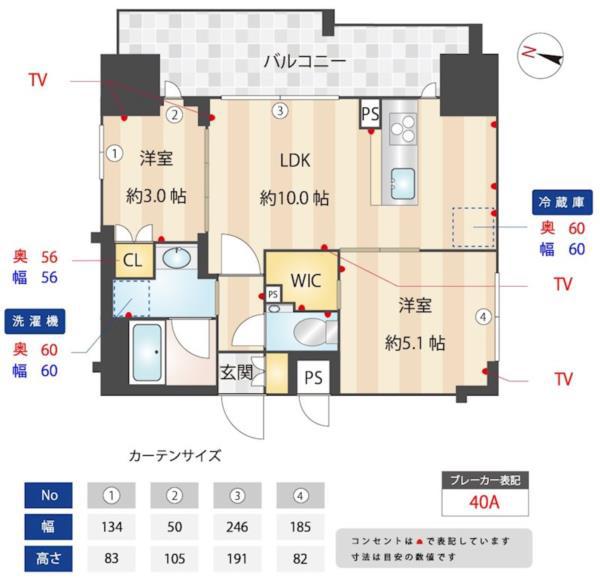 ZOOM本郷(2LDK/13階)の間取り写真