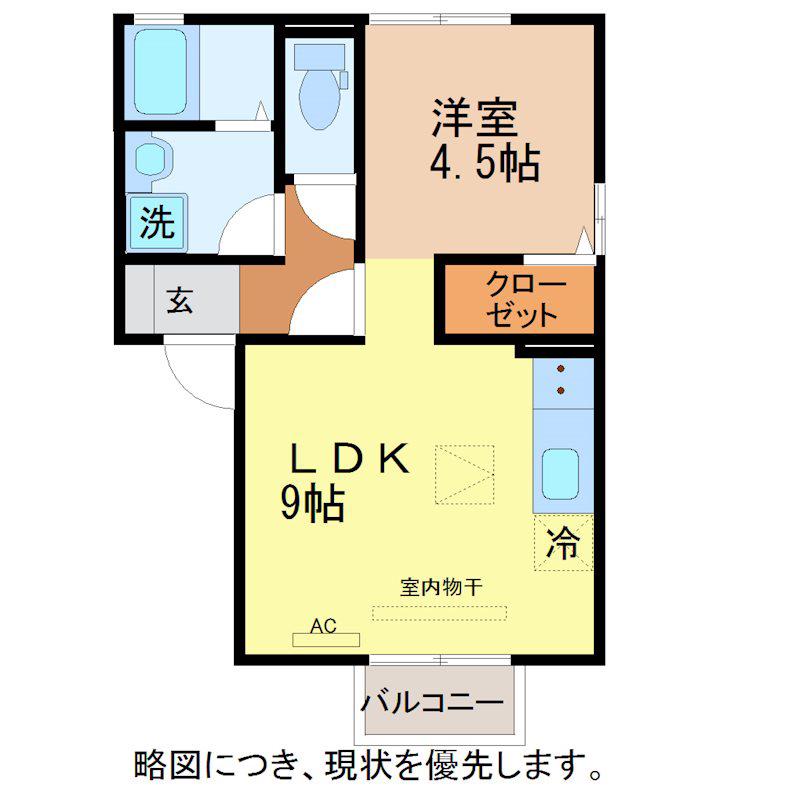 メゾン・プランタン(1LDK/1階)の間取り写真