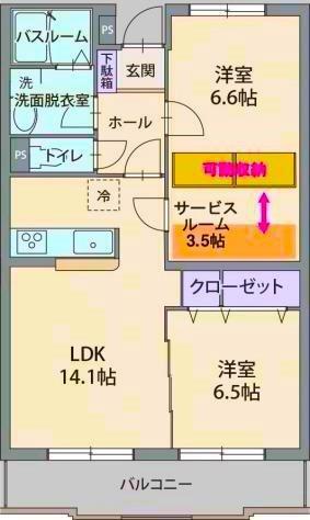 パライソ(2LDK/4階)の間取り写真