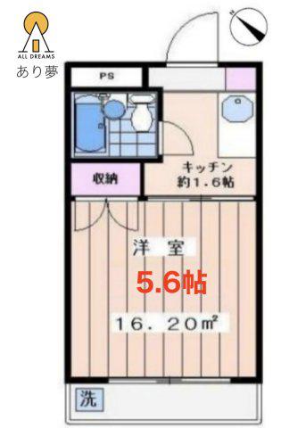 ハイタウン高島町(1K/1階)の間取り写真