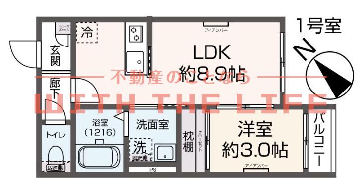 ダンデライオン(1LDK/1階)の間取り写真