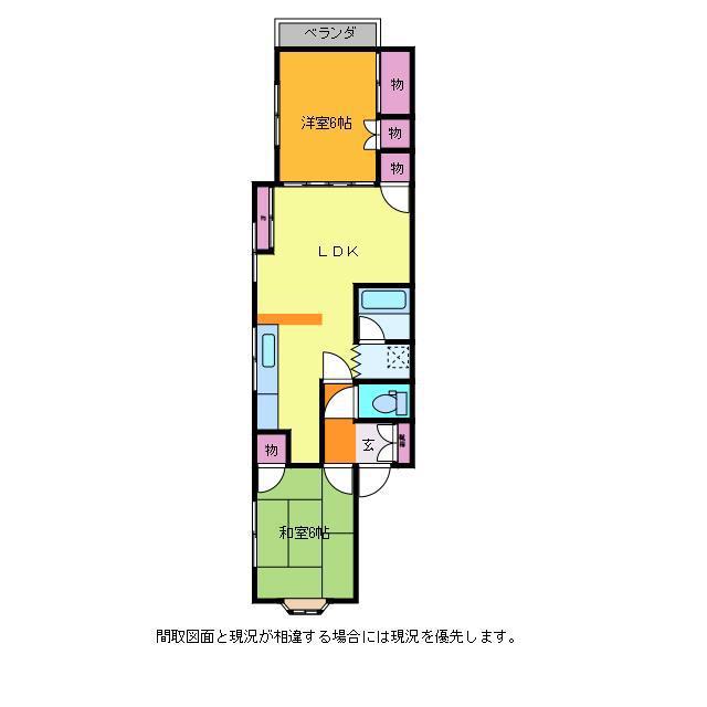 アタゴハイツ須賀(2LDK/2階)の間取り写真
