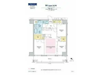 プラウドフラット両国サウス(3LDK/2階)の間取り写真