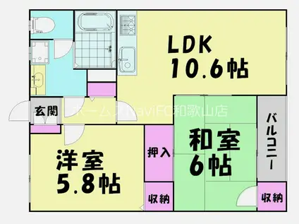 コモドありえI(2LDK/1階)の間取り写真