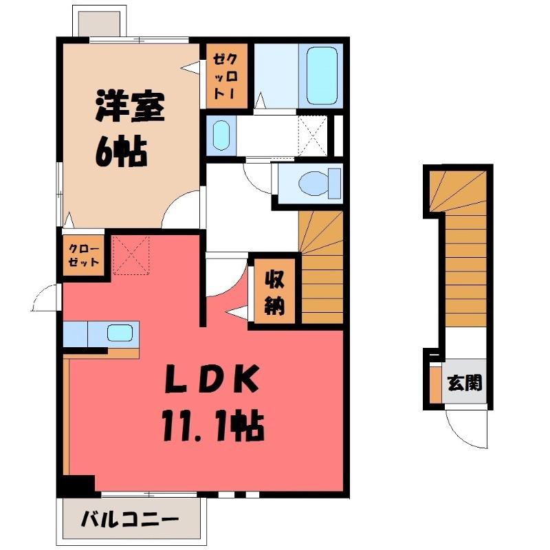 オネスト(1LDK/2階)の間取り写真