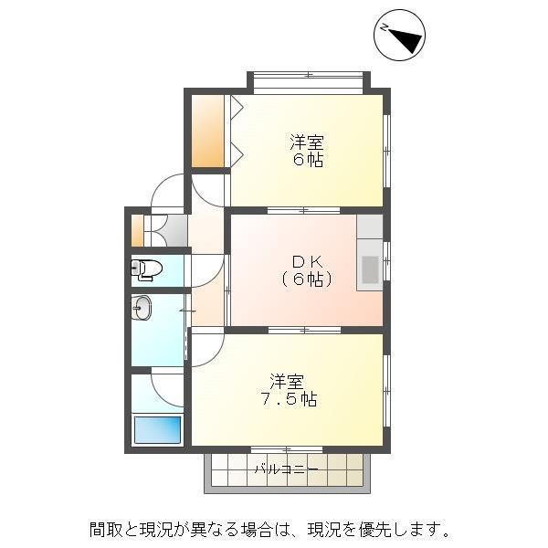 グレース坂井砂山B(2DK/1階)の間取り写真